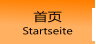 首页 Startseite